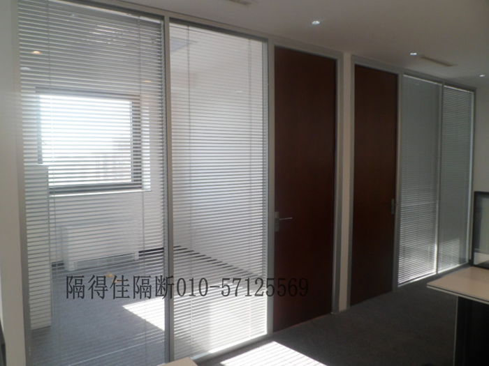 雙層玻璃帶百葉隔斷